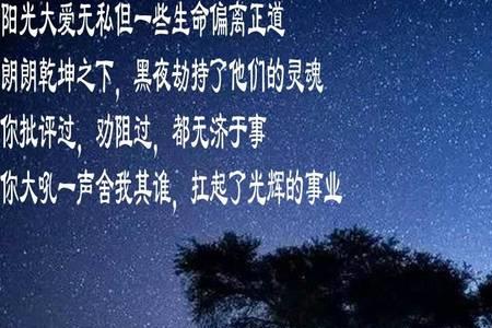 无为无畏无我是谁说的