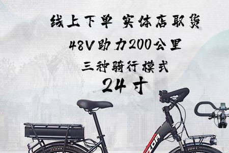 电动自行车解速了费电吗