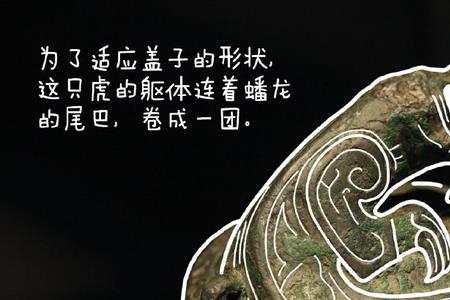 龙纹鏊厉害吗