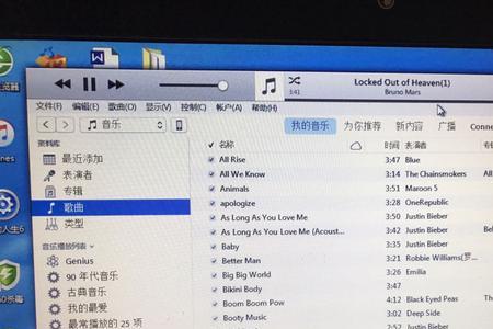 为什么iphone音乐资料库没了