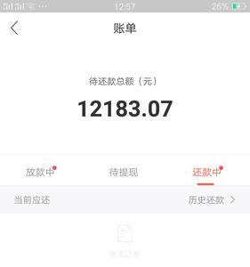 分享万卡服务费49.9能到账么