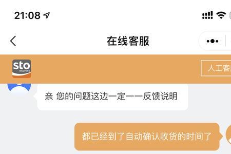 物流停滞要求补发不发会怎么样