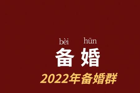 1995年结婚到2022年是多少年