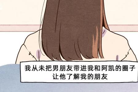 两性有真正的纯友谊吗