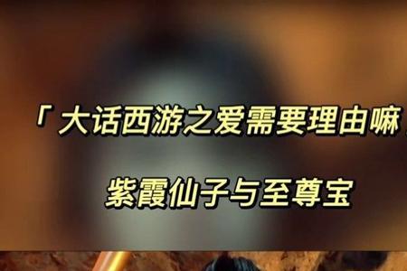 西游深度解析