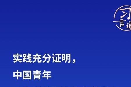 没有远大的理想和抱负歌词出处