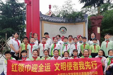 曲江大明宫实验小学怎么样