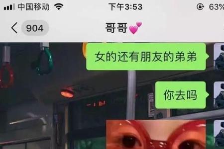 男生让女生帮挑衣服是什么意思