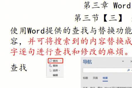 如何搜索文件内容包含的字