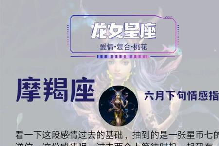 摩羯座很依赖你是证明什么