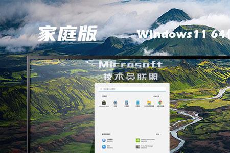 win11系统家庭版有没有自带杀毒