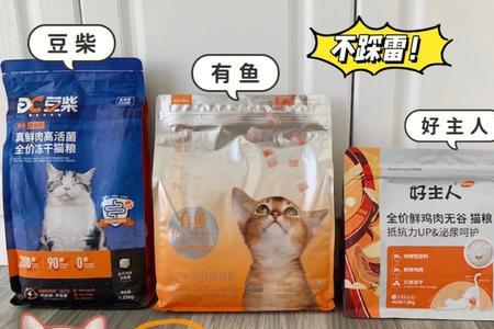 一个月囤多少猫粮合适