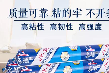 楼顶瓷砖填缝可以用结构胶吗