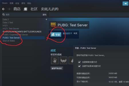 pubg test server是什么版本