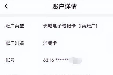 迪拜汇款银行账户被冻结