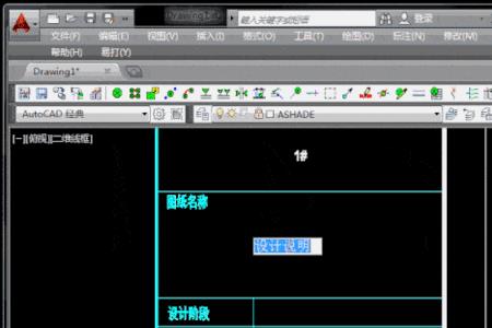 天正cad文字递增无法选择对象