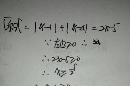 根号2x=2的计算