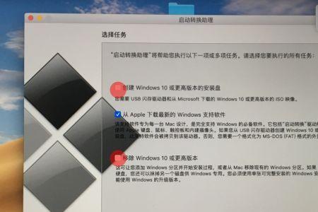 苹果双系统怎么增加windows容量