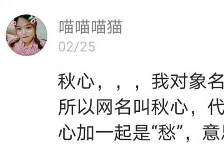 不言网名什么意思