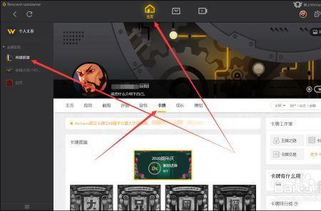 wegame无法加载页面是什么原因