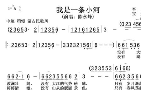 我是一条小河降央卓玛原唱