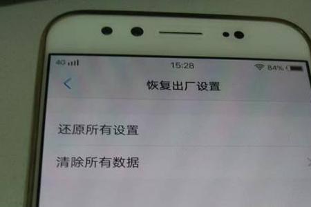 vivo手机页面怎么设置黑字白底