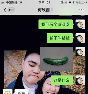 爸爸喊姨父我喊什么