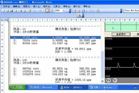 tic toc软件是哪个国家的