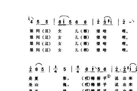 望山川河歌曲原唱