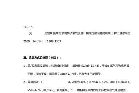 关于夕阳的描述哪项是正确的