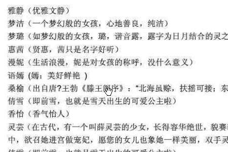 闻飞白秦霄霆小说叫什么名字