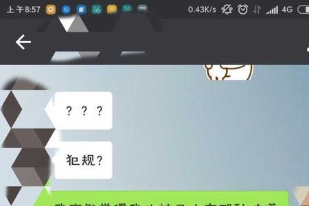 被女朋友叫老公是什么感觉