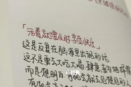 分开一段时间彼此冷静一下文案