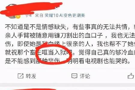 戳我是什么意思