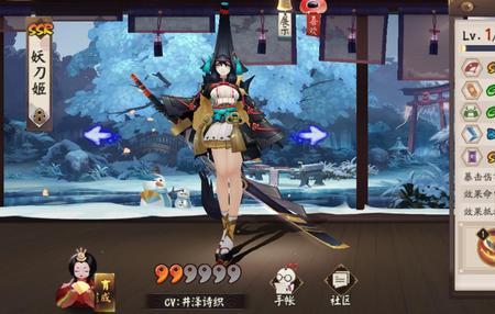 阴阳师铃彦姬值得培养吗