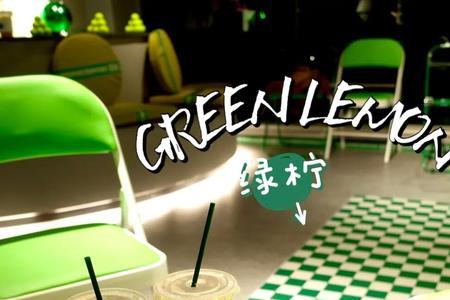 green怎么记忆