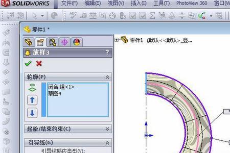 solidworks怎么查看实体表面积