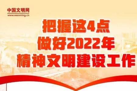 河北精神文明奖2022发放时间