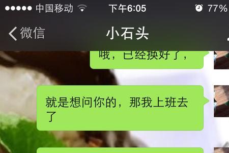 女孩说挂水该怎么回复