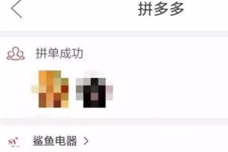 京东买家秀图片怎么保存下来