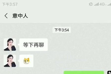 女生说没可能怎么回复幽默