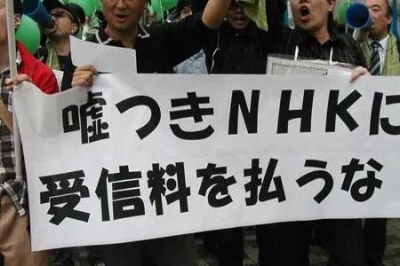 NHK是什么意思啊