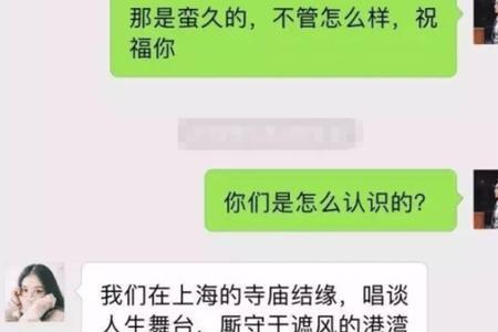 女生回复哈哈哈心领了什么意思