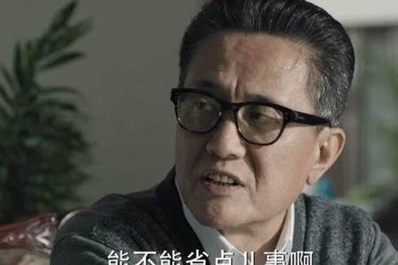 人民的名义沈晓海客串那段