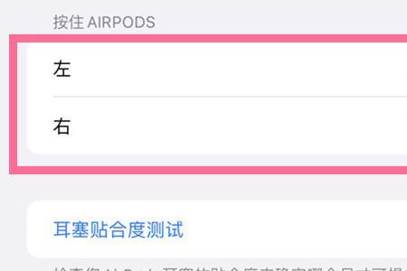 airpods呼叫siri怎么没有声音