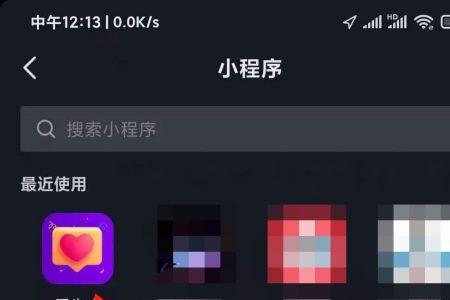 抖音小程序怎么更新