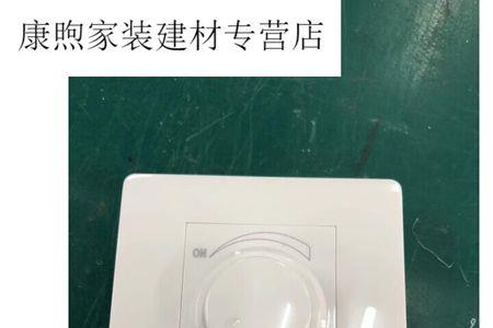 无极调光灯可以安双控开关吗