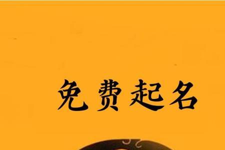 刘一尘名字寓意