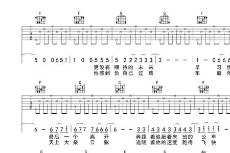 笨小孩歌词正真的含义