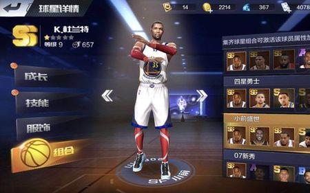 最强nba点券莫兰特怎么加点